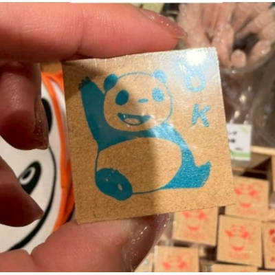 吉卜力宮崎駿熊貓家族連續印章