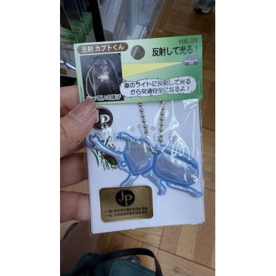 野生動物夜間安全反光吊飾
