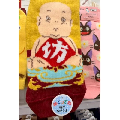 吉卜力宮崎駿彩色全圖23-25cm踝襪