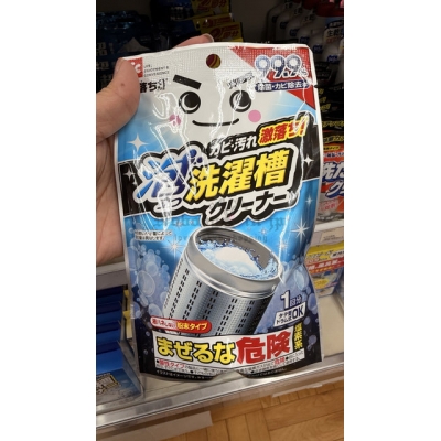 激落先生洗衣槽泡沫型20g強力清潔粉