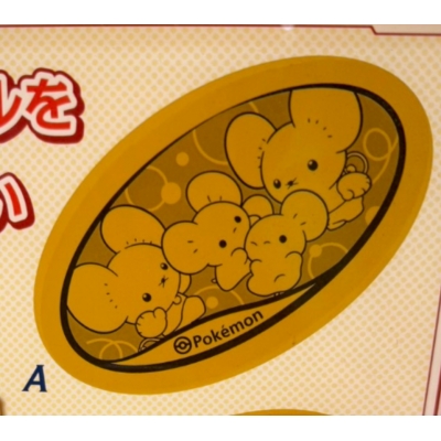 橫濱寶可夢中心限定金幣