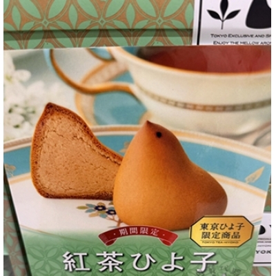 吉野堂ひよ子紅茶小雞饅頭