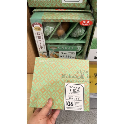 吉野堂ひよ子紅茶小雞饅頭