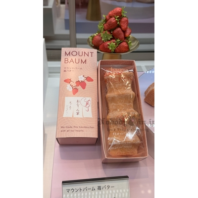 年輪家春限定草莓奶油年輪蛋糕