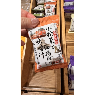 茅乃舍試吃單入即溶湯包