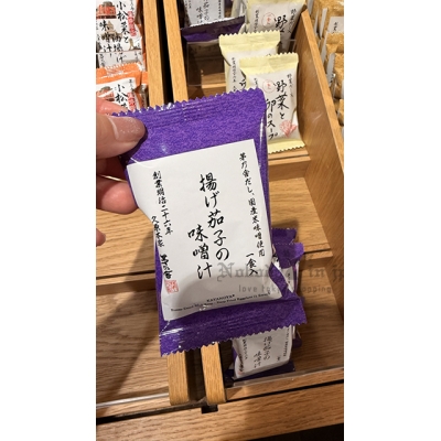 茅乃舍試吃單入即溶湯包