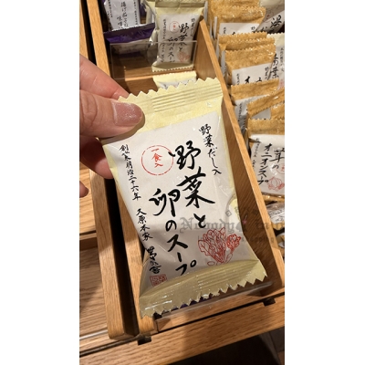 茅乃舍試吃單入即溶湯包