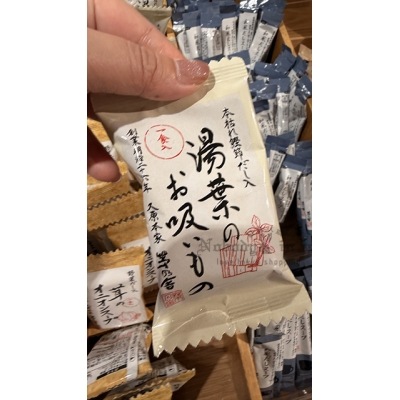 茅乃舍試吃單入即溶湯包