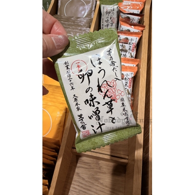 茅乃舍試吃單入即溶湯包