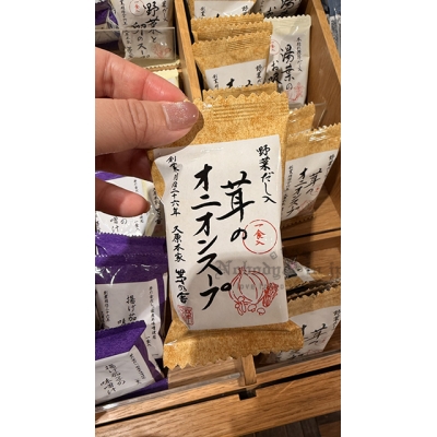 茅乃舍試吃單入即溶湯包