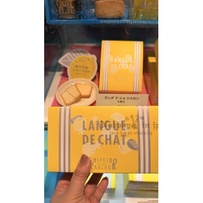 資生堂Langue de Chat檸檬夾心餅乾