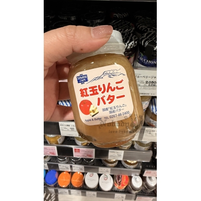 輕井澤頂級澤屋完整果肉低糖果醬