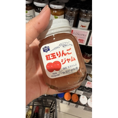 輕井澤頂級澤屋完整果肉低糖果醬