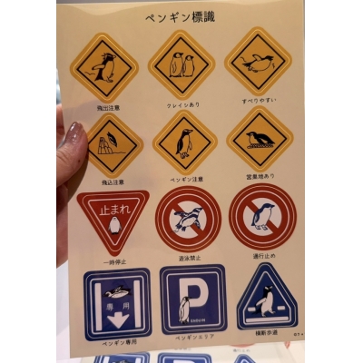 企鵝市集期間限定展多款小貼紙組