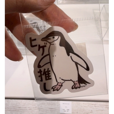 企鵝市集期間限定展造型貼紙