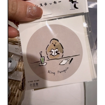 企鵝市集期間限定展造型貼紙