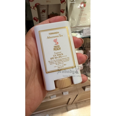 Afternoon Tea x FERNANDA水果香UV防曬棒