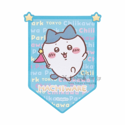 吉伊卡哇Park限定手機旗幟貼紙