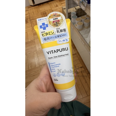 LDK第1名KOSE VITAPURU 130g維他命洗面乳