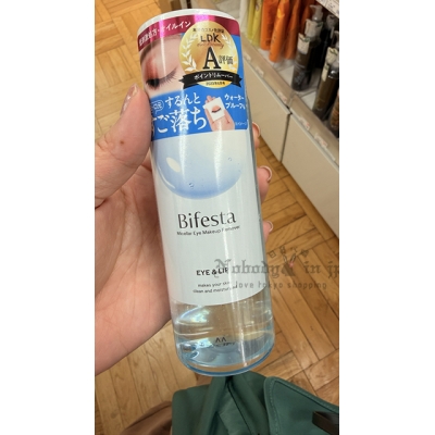Bifesta温和不熏眼145ml眼唇卸妝液