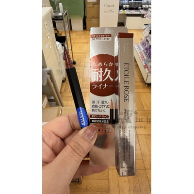 ETOILE ROSE防水抗暈極細眼線線液