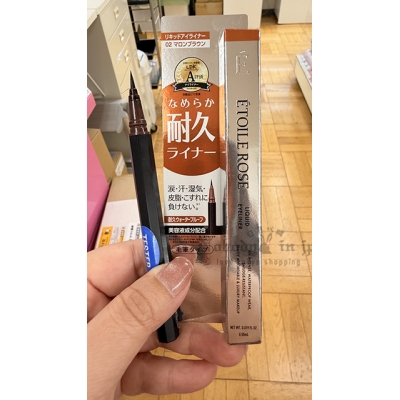 ETOILE ROSE防水抗暈極細眼線線液
