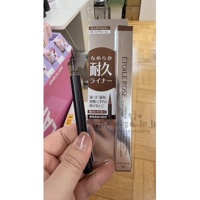 ETOILE ROSE防水抗暈極細眼線線液