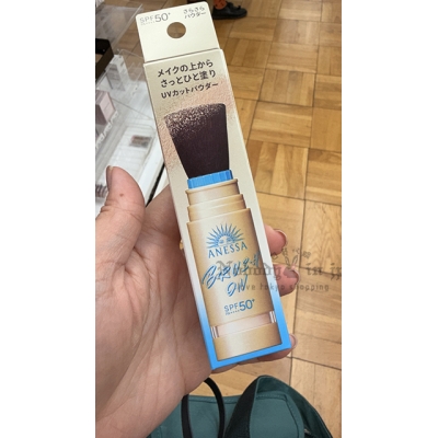 安耐曬ANESSA補妝控油防曬蜜粉刷
