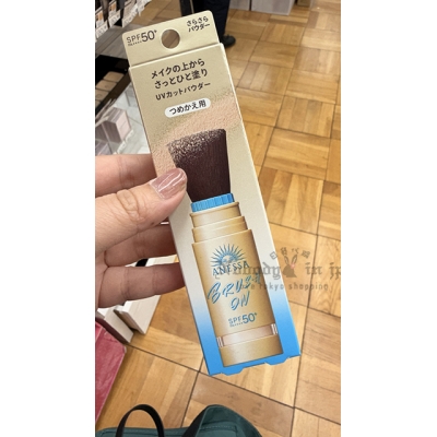 安耐曬ANESSA補妝控油防曬蜜粉刷