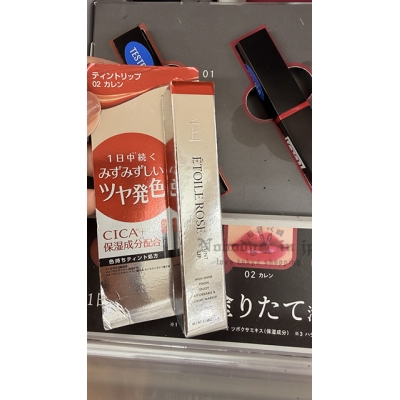 ETOILE ROSE持色不沾杯水光唇釉 特價