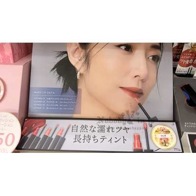 ETOILE ROSE持色不沾杯水光唇釉 特價