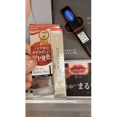 ETOILE ROSE持色不沾杯水光唇釉 特價