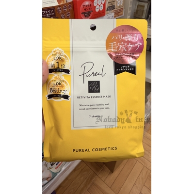 Pureal密集修護7入面膜 特價