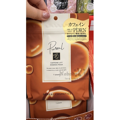 Pureal密集修護7入面膜 特價