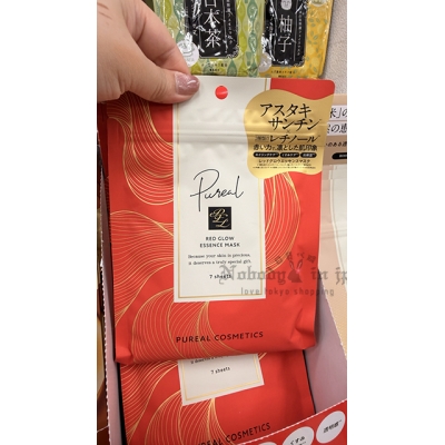 Pureal密集修護7入面膜 特價