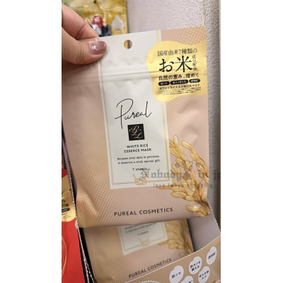 Pureal密集修護7入面膜 特價