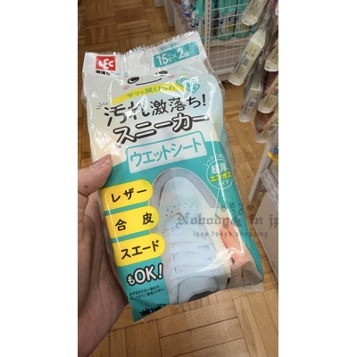 激落先生鞋子清潔濕紙巾
