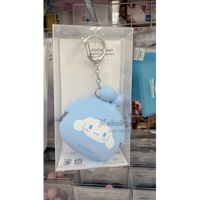 Sanrio POCHIBABY系列矽膠口金掛包 特價