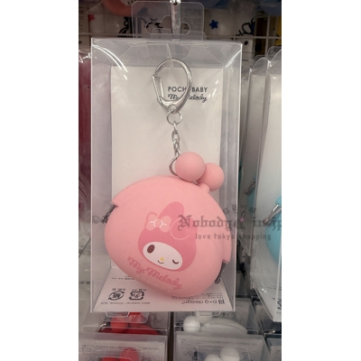 Sanrio POCHIBABY系列矽膠口金掛包 特價