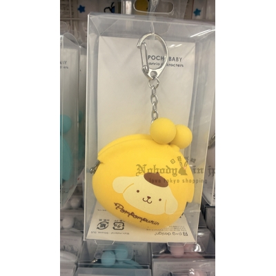 Sanrio POCHIBABY系列矽膠口金掛包 特價