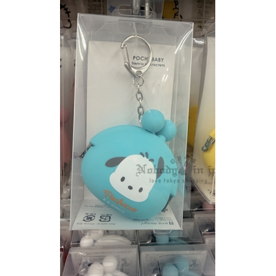 Sanrio POCHIBABY系列矽膠口金掛包 特價