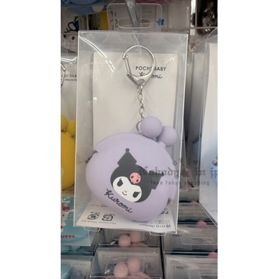 Sanrio POCHIBABY系列矽膠口金掛包 特價