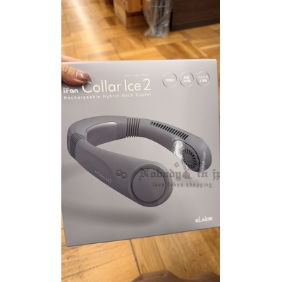 iFan Collar Ice 2 2026冷凝版降溫神器掛脖風扇 特價