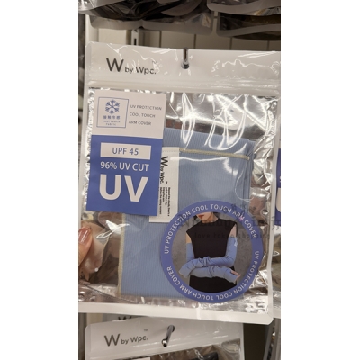 Wpc抗UV涼感防曬袖套 特價