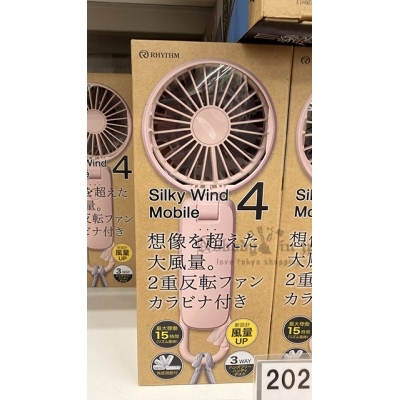 RHYTHM Silky Wind Mobile 4強風量進化版掛扣風扇 特價