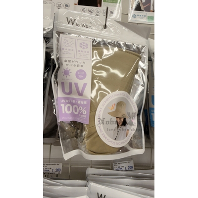 Wpc防潑水寬邊涼感防曬帽 特價