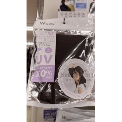 Wpc防潑水寬邊涼感防曬帽 特價