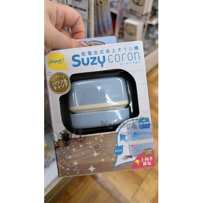 電池式桌上迷你吸塵器 特價