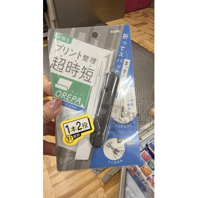 OREPA裁紙器二合一筆型剪刀 特價