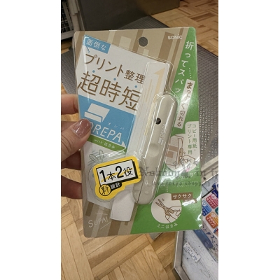 OREPA裁紙器二合一筆型剪刀 特價